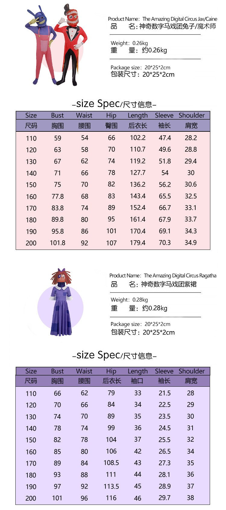 The Amazing Digital Freak Circus Pomni Cosplay Costume Kids Adults Caine Kinger Jumpsuit Tight Fitting Outfit Halloween Costumes
