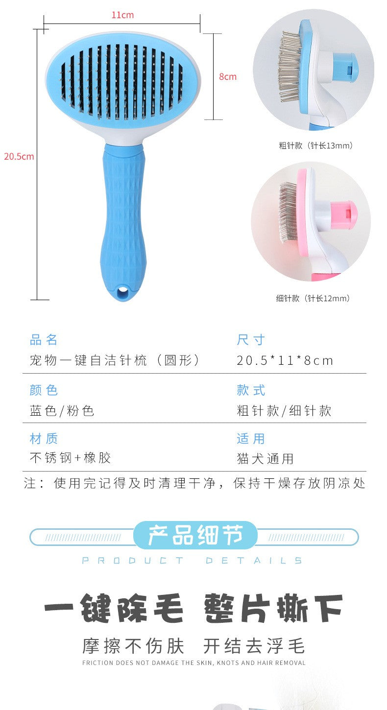 Self-cleaning Pet Hair Remove Comb Cat Slicker Brush Pet Hair Removal Comb For Cats Grooming Brushes Dog Combs Cat Accessories