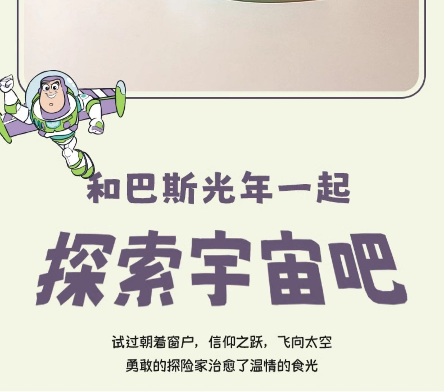 Disney Toy Story Buzz Lightyear Desenho Louça Utensílios Domésticos Pratos Infantis Tigelas de Iogurte Prato de Café da Manhã Presentes de Aniversário