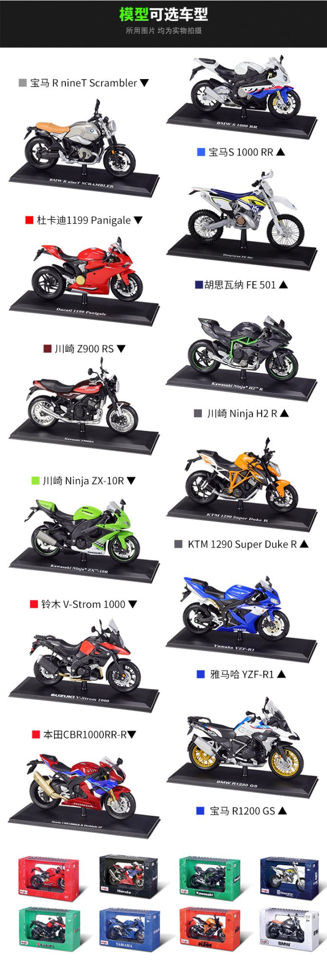 Maisto 1:12 Honda Cbr1000rr-r Cbr1000rr 1000 rr Fireblade Sp Simulação de Carro de Corrida Modelo de Moto de Liga Com Base Brinquedos e Presentes