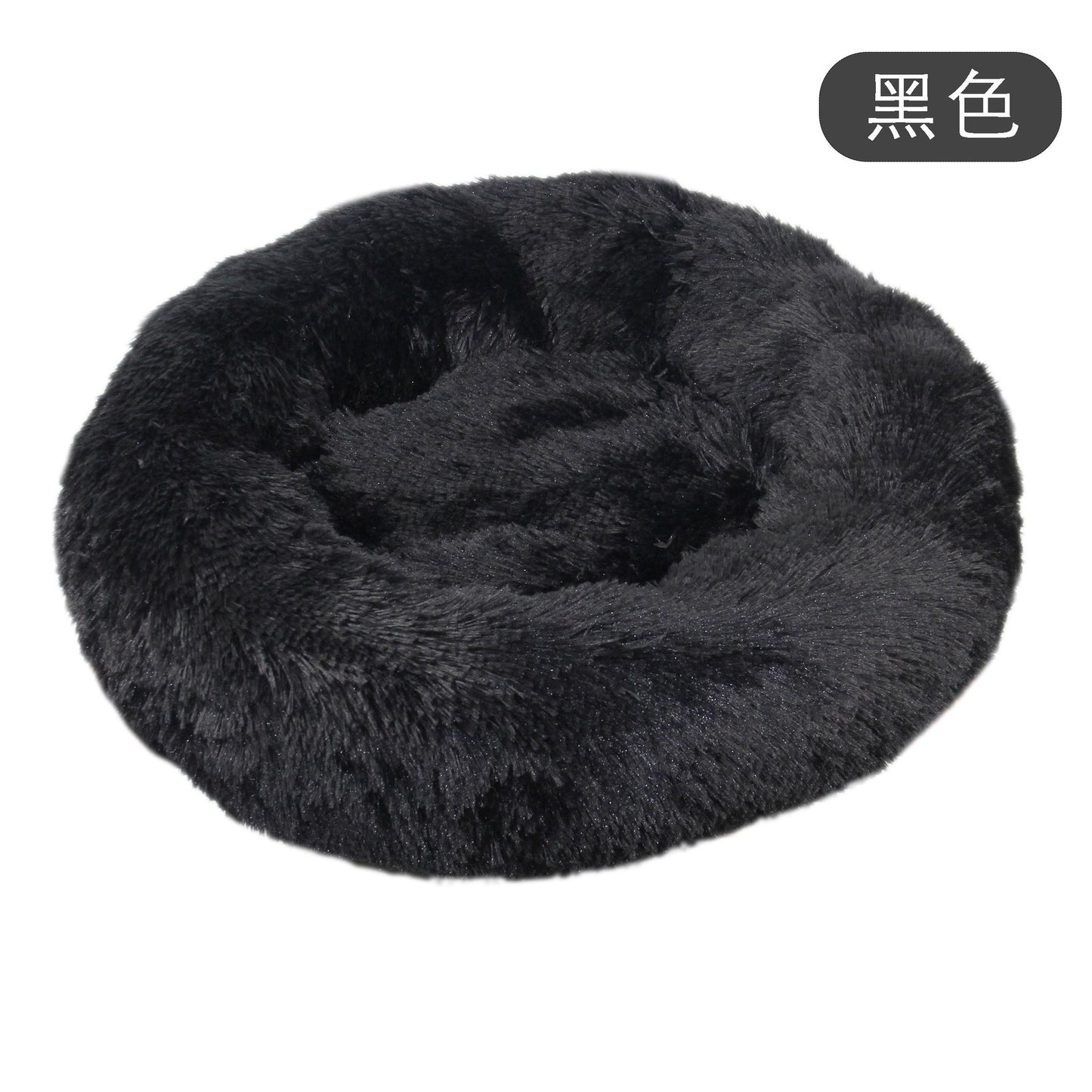 Camas redondas de pelúcia para cães e gatos, Tapetes de inverno para cães, Camas para animais de estimação, Suprimentos para animais de estimação
