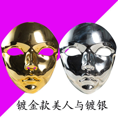 Masquerade Mask Metallic Color  Halloween Mask Full Face  For Women Men Cosplay Masquerade Costume Accessories