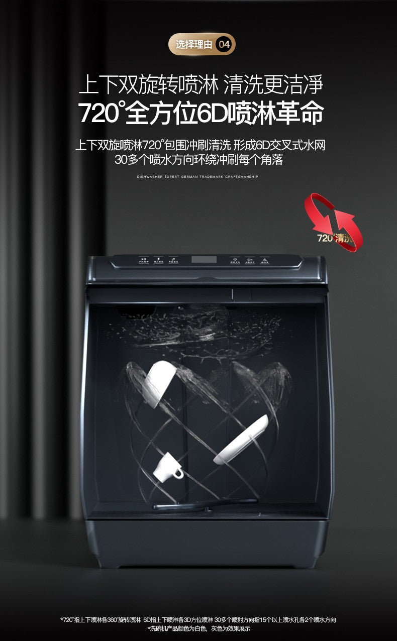 dishwasher spraying up and down small household automatic desktop intelligent drying and disinfection