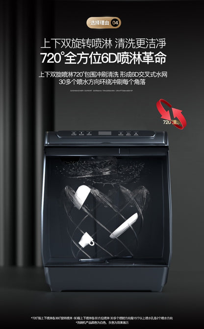 dishwasher spraying up and down small household automatic desktop intelligent drying and disinfection