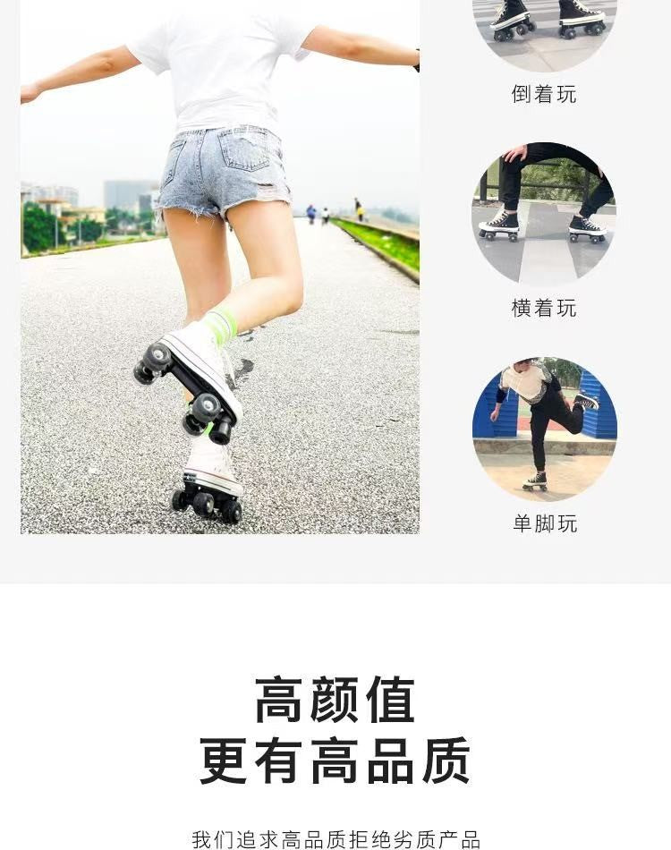Adult and Children's Double-row Roller Skates Shoes , Breathable and Wear-resistant, Ice Rink , Four-wheel Skating Sneakers