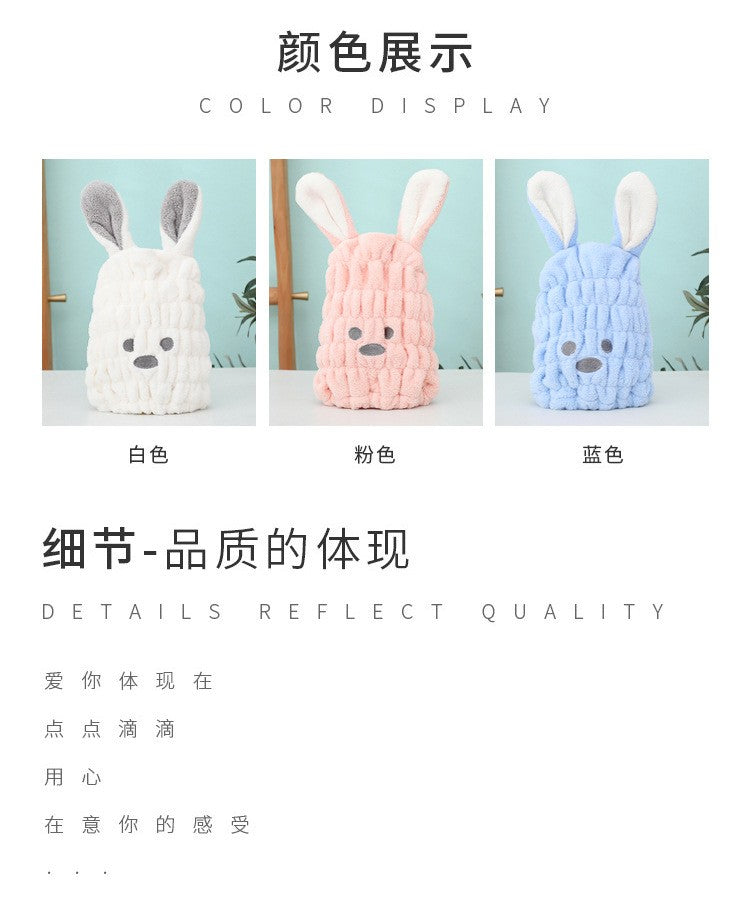 Coral Fleece Hair Drying Towel Super Absorbent Quick Dry Child Cute Drawing Baby Rabbit Ears Girls Women Shower Dryer Towel Hat