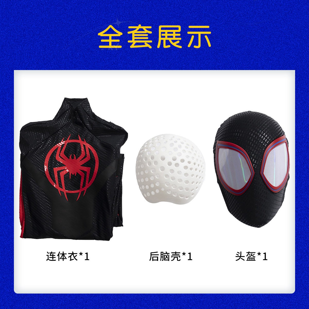 MR Miles Morales Cosplay Costume  Anime Party Uniform Hallowen Play Role Clothes Clothing NexoCosplay