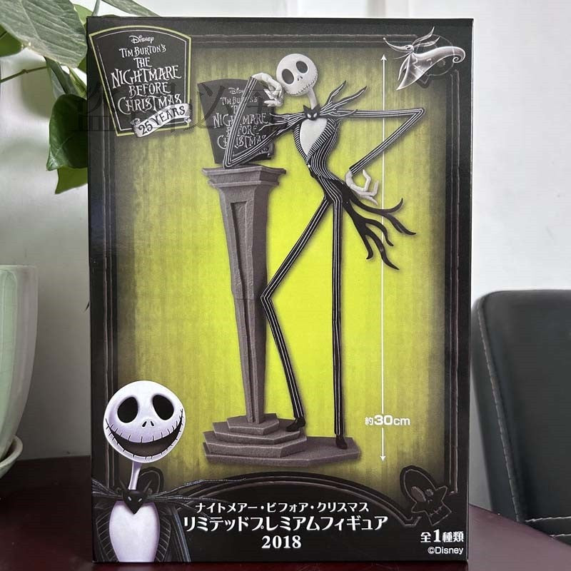 The Nightmare Before Christmas Jack Skellington Action Figure 2018 2017 Jack Version Model Toys Horror Doll Gift For Children