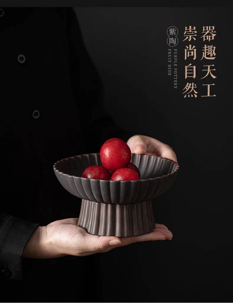 Qingxi Purple Pottery Tea Pastry Plate Handmade High Foot Dried Fruit Snack Large Integrated Drain Dessert Candy Dish Gift