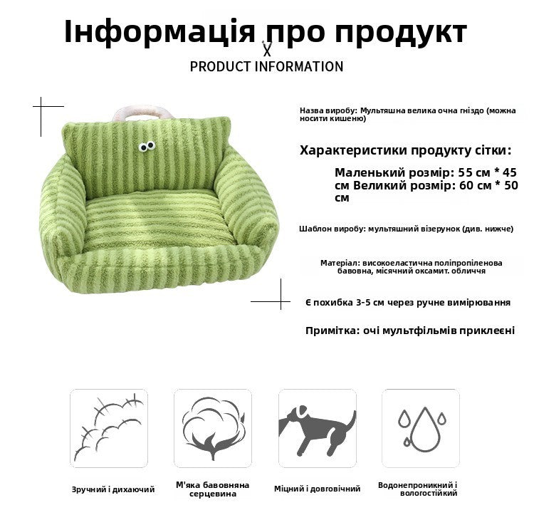 Sofá para Cães e Gatos Cartoon Sle Pet Bed Couch, Série Olhos Grandes, Travesseiro de Uso Diário Outono Inverno, Design de Sofá, Ninho para Pets, Nova Chegada