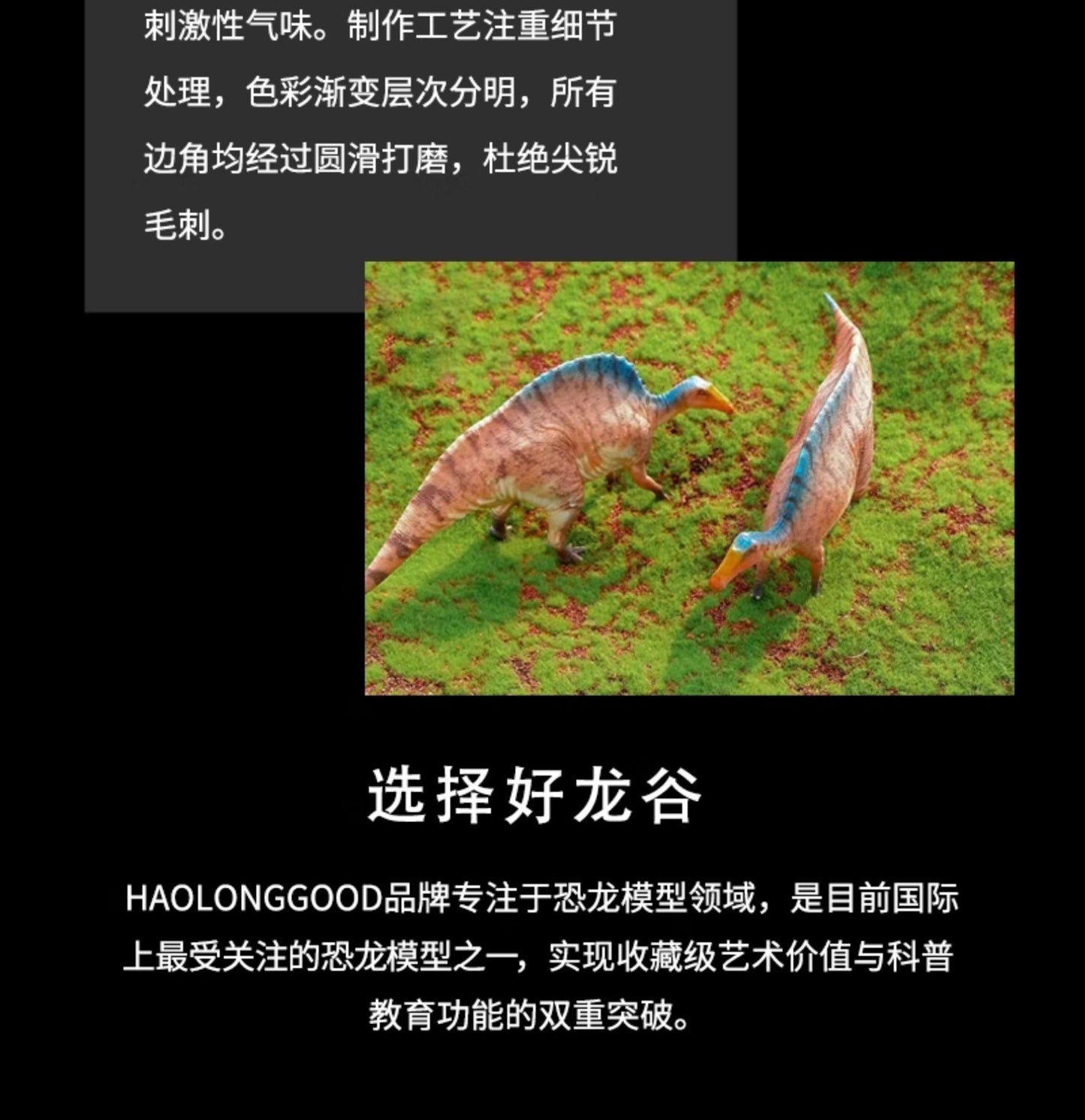 Em estoque: Modelo de dinossauro ceratopsiano Haolong bom 1:35, brinquedo de presente, estatueta