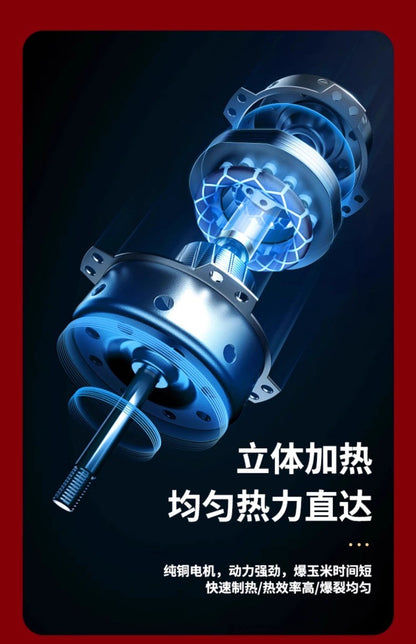 Máquina de Pipoca NINTAUS 220V Comercial Doméstica Elétrica Automática de Ar Quente Para Pipoca EW