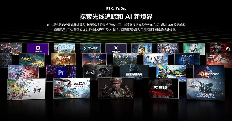 Rainbow RTX5080 5090D Water God Series Gaming Computer Console Box Independent Graphics Card