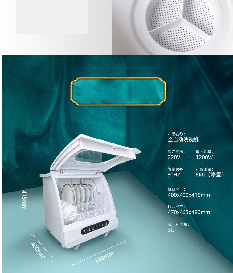 Smart home dishwasher that disinfects and dries in one and can also be used as a fruit and vegetable machine