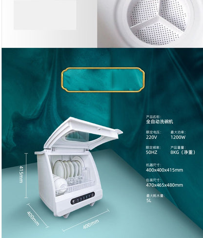 Smart home dishwasher that disinfects and dries in one and can also be used as a fruit and vegetable machine