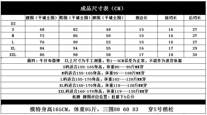 Slimming Skinny Denim Hot Pants - Vintage Wash Ultra Low-Rise Distressed Y2K Sexy Shorts for Baddie Street Style