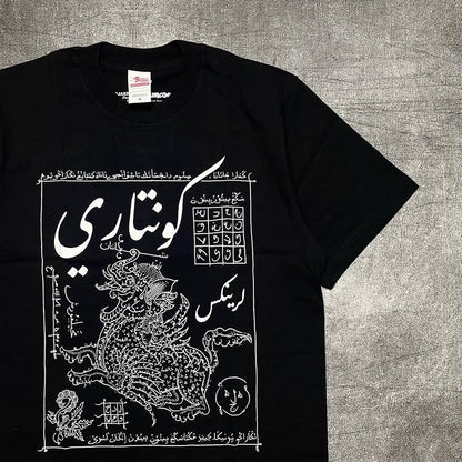 Y2K Harajuku Retro Personalized Pattern Design Casual Loose Cotton T-shirt Men Street Hip-hop Fashion Oversized Top Women