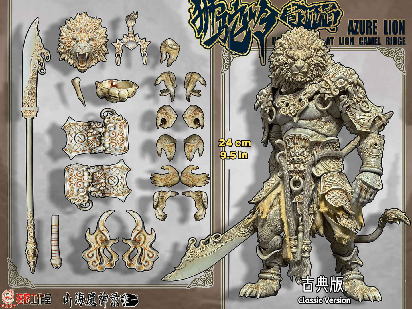 Fury Toys 1/12 Azure Lion Demon King Boneco de Ação Versão Dourada Versão Clássica Brinquedos de Modelo Colecionáveis Figuras de Enfeite de Mesa Presente