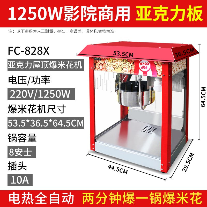 ZML popcorn machine Commercial fully automatic electric heating gas spherical corn machine