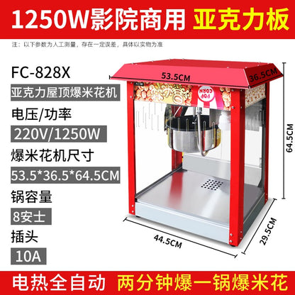 ZML popcorn machine Commercial fully automatic electric heating gas spherical corn machine