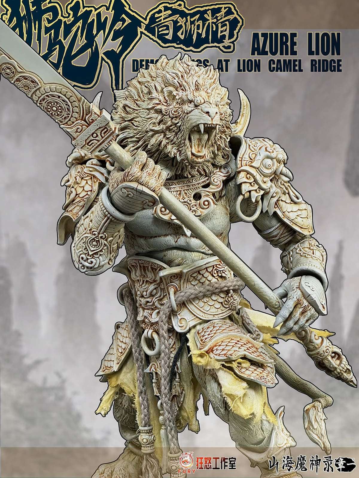 Fury Toys AZURE LION DEMON 1/12 KINGS AT LION CAMEL RIDGE Kit Boneco de Ação Versão Clássica Dourada Coleção Modelo Hobby Presentes