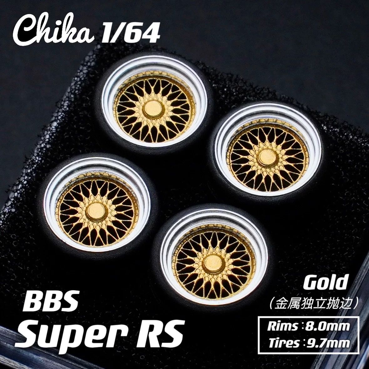 1/64 Chika  Wheels with Rubber Tires Model Car Modified Parts BBS RS  JDM VIP For Hotwheels Tomica MiniGT ?Supplied with axle?