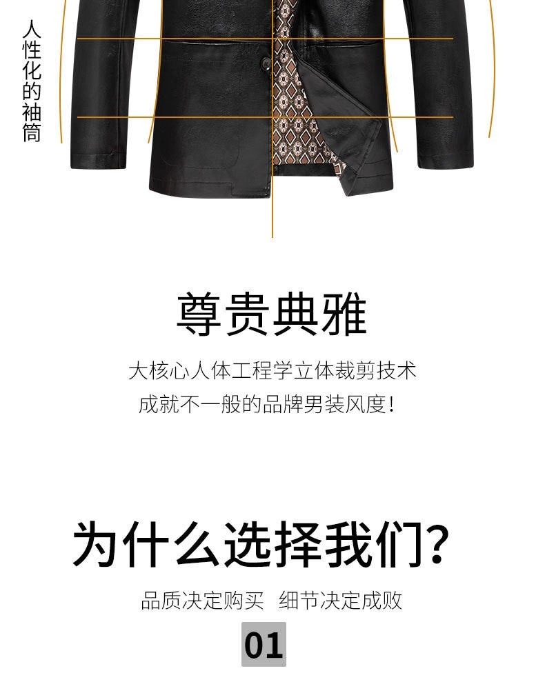 2025 Men's Soft PU Leather Jackets Business Office Coats Breathable Solid Male Faux Leather Jackets Warm Outerwear Plus Size 7XL