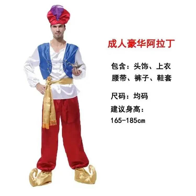 Aladdin  India Middle East  Dubai Robe Shepherd's Costume For Men And Women Halloween Adult's Cosplay Arab Costume
