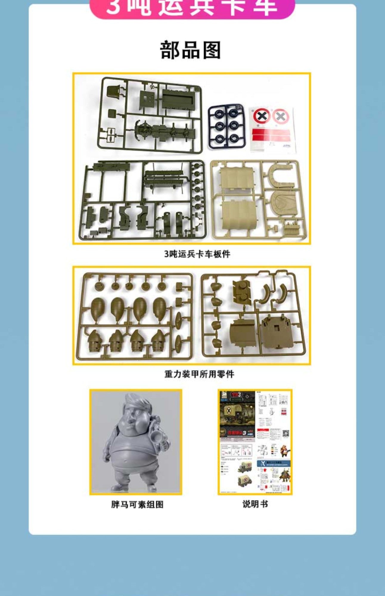 Kits de Montagem New Era Models Metal Slug 3 - Miniaturas de Veículos Militares Escala 1/72 Tanques/Mechas/Aeronaves/Caminhões Modelos Colecionáveis