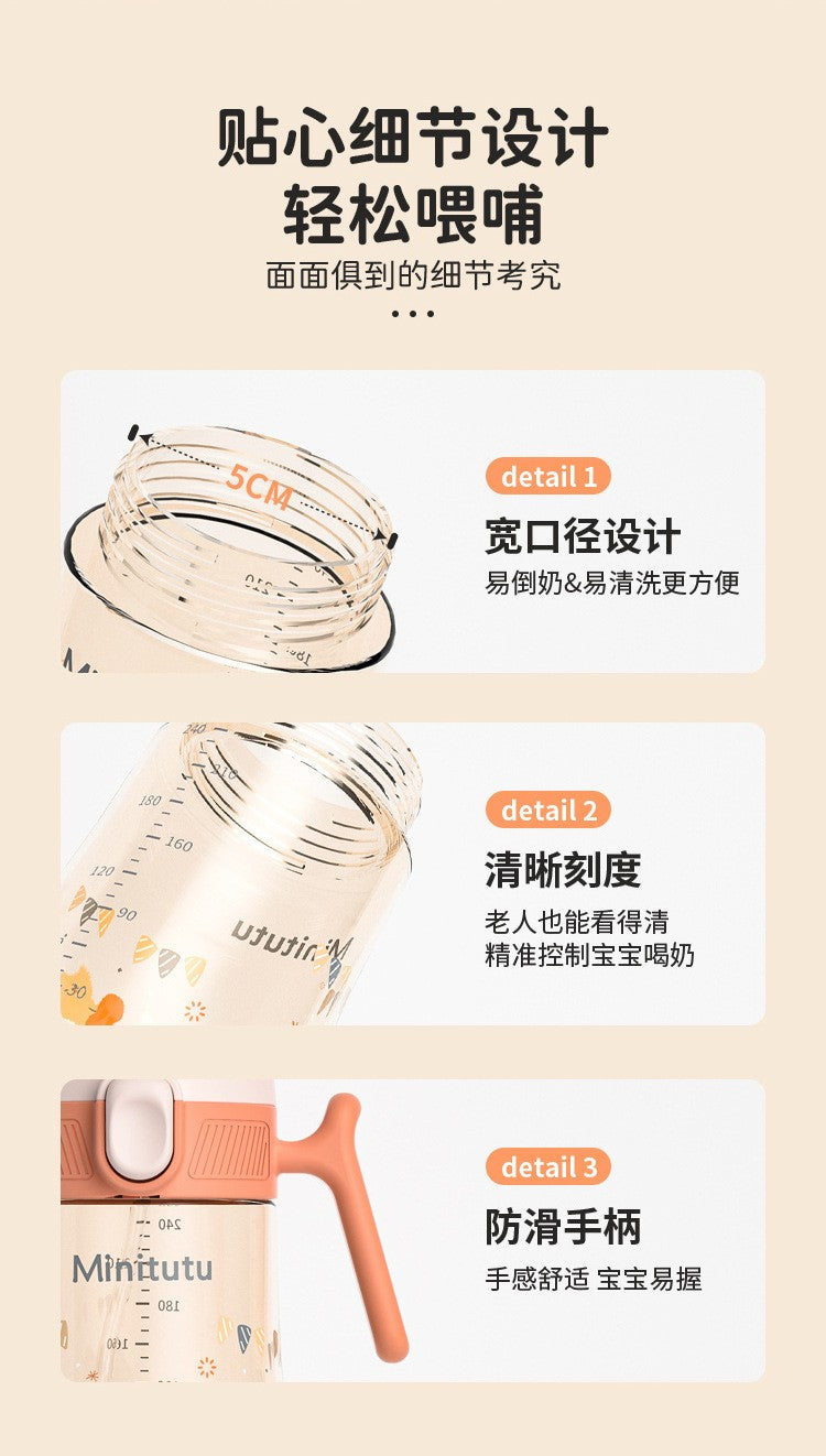 ? Minitutu ?New flip wide mouth PPSU baby bottle/drop and high temperature resistant baby bottle with child lock