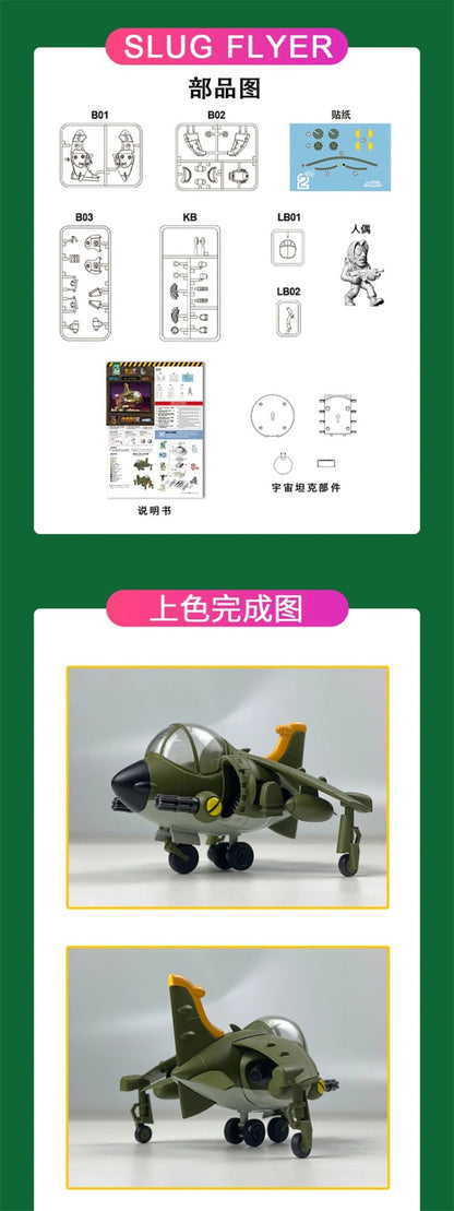 Em Estoque Modelo Montado Metal Slug X 2 SV-001 SV001 SLUGFLYER NOP-03 LANDSEEK T-2B Boneco de Ação Colecionável Presente