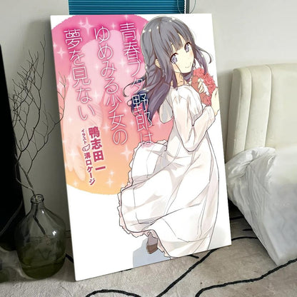 R-R-Rascal D-Does Not D-Dream Poster HD Art Sticky Wall Waterproof Home Living Room Bedroom Bar