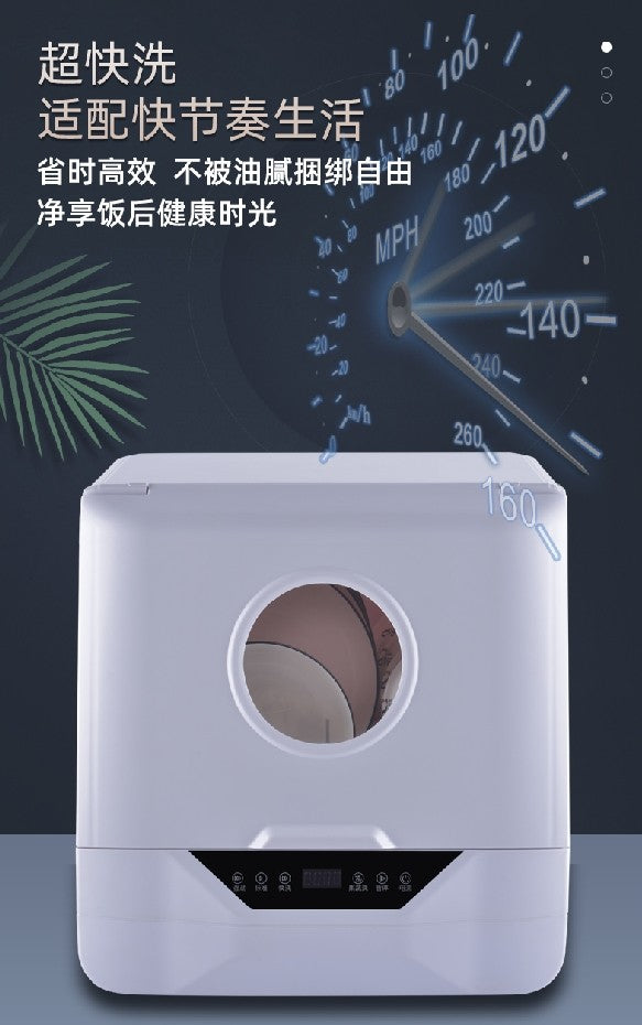 800W Portable Electric 110V/220V Multi-Functional Kitchen Cleaning Dishwasher Lower Spray Drying Disinfection Restaurants Cars