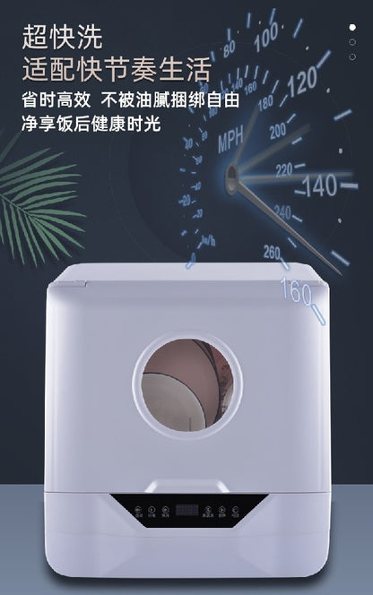 800W Portable Electric 110V/220V Multi-Functional Kitchen Cleaning Dishwasher Lower Spray Drying Disinfection Restaurants Cars