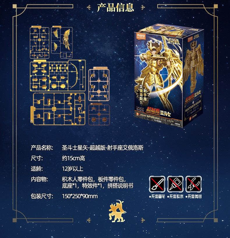 Blokees Saint Seiya Cisne Hyoga Pégaso Seiya Cavaleiros do Zodíaco Aquário Camus Áries Mu Action Figures Modelo de Anime Estátua Brinquedos