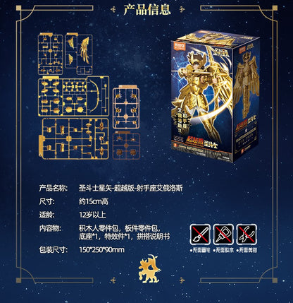 Blokees Saint Seiya Cisne Hyoga Pégaso Seiya Cavaleiros do Zodíaco Aquário Camus Áries Mu Action Figures Modelo de Anime Estátua Brinquedos
