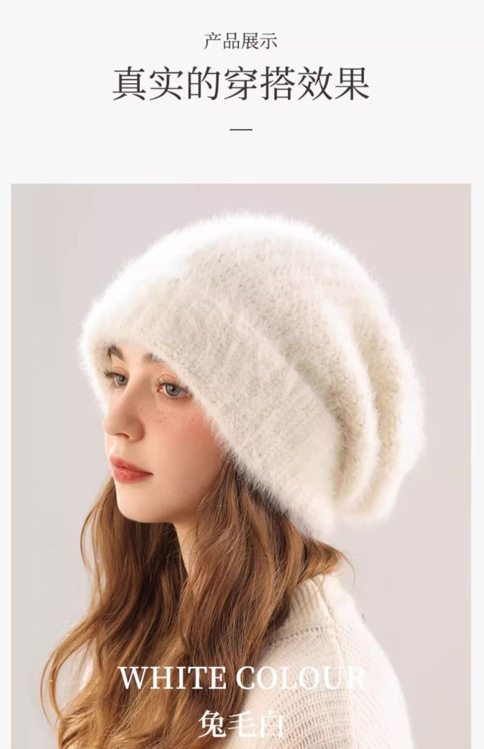 Angora Rabbit Fur Beanies Women's Warm Fluffy Knitted Slouchy Beanie Hat Female Soft Oversize Thermal Hats Autumn Winter