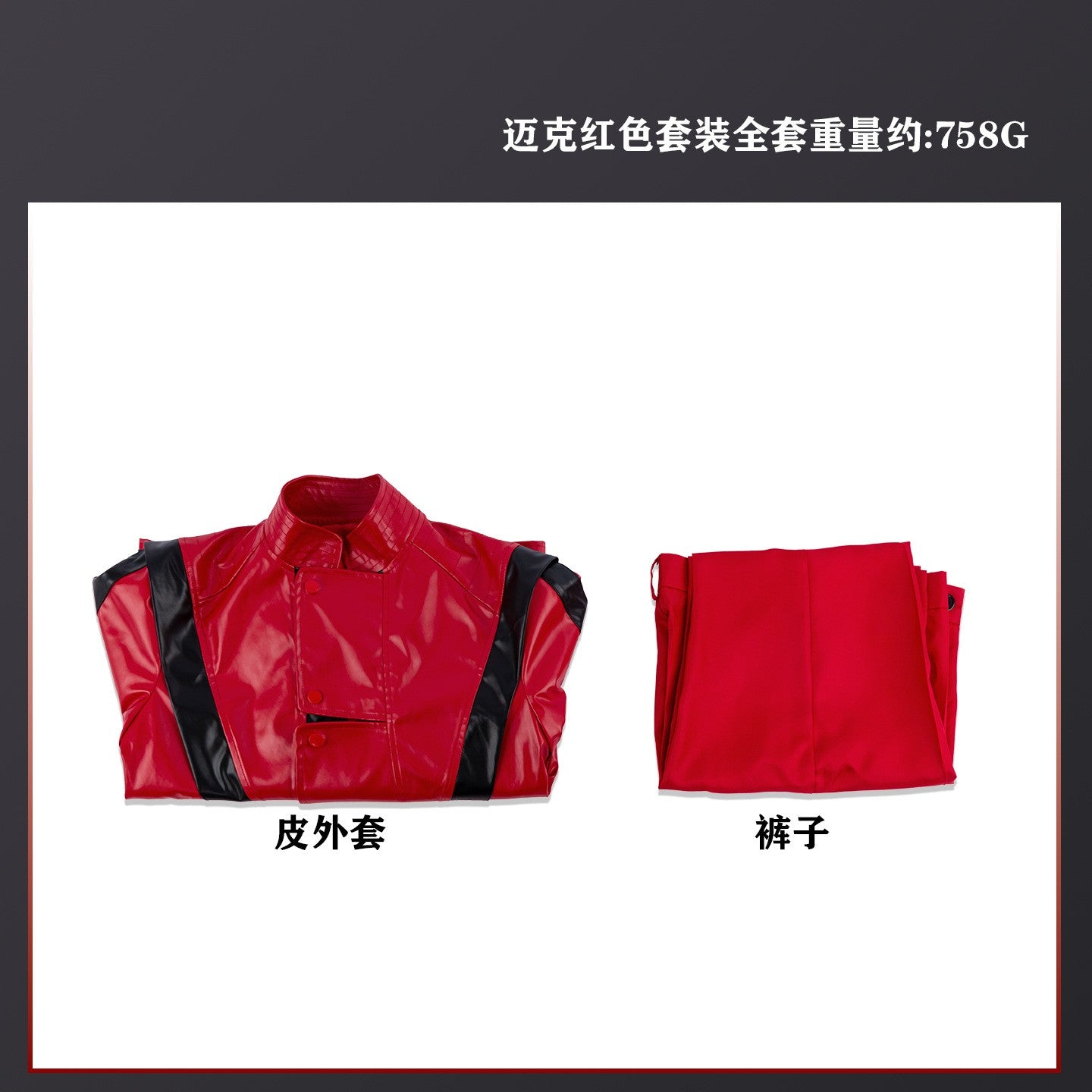 Michael Jackson Thriller Scary Cosplay Costumes movie Red Leather Jacket Pants Uniform Anime Halloween Costume for Men Woman
