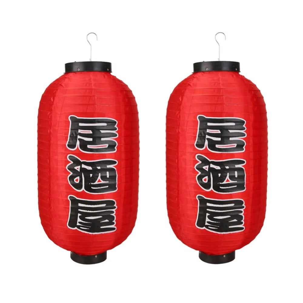 Japanese Lantern Waterproof Traditional Chinese Printing Hanging Bistro Ramen Sashimi Sushi Restaurant Halloween Decor 10 Inch