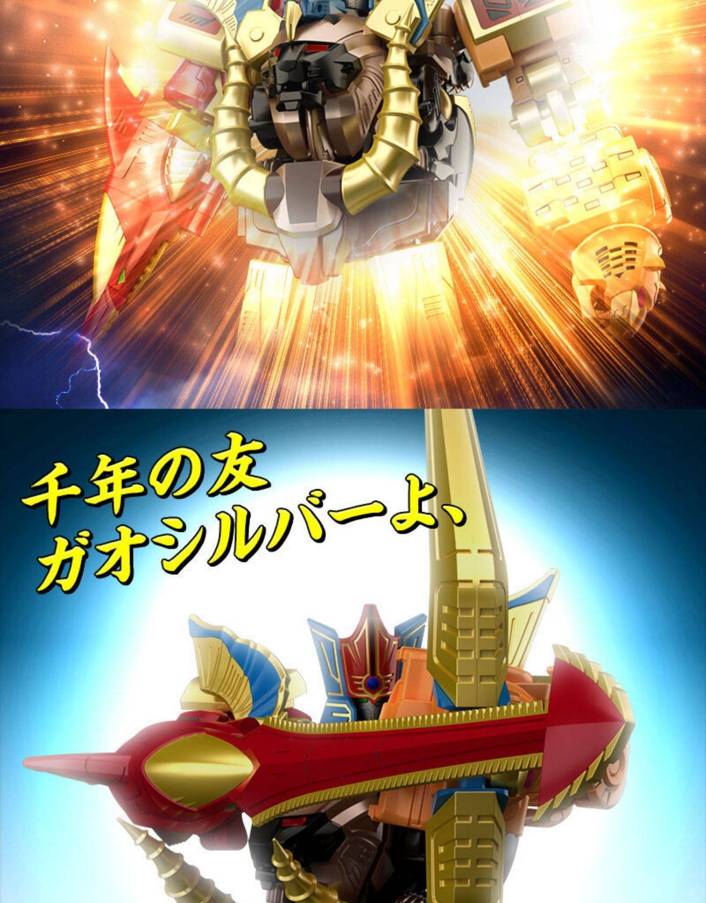 Bandai Smp Super Minipla Megazords Power Rangers Gaomuscle Gaoranger Gaohunter Kit Modelo Montável Bonecos de Ação Brinquedos Para Crianças