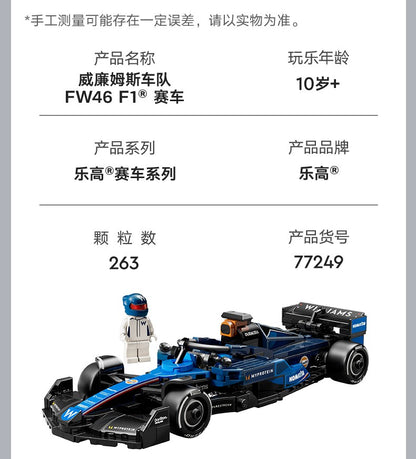 Lego Speed 77249 Williams F1 Racing Menino Brinquedo de Blocos de Construção Infantil Presente