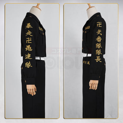 HOLOUN Drake Baji Chifuyu Mitsuya Sanzu Cosplay Costume Tokyo Anime Convention Halloween Christmas Party Embroidered Coat Pants