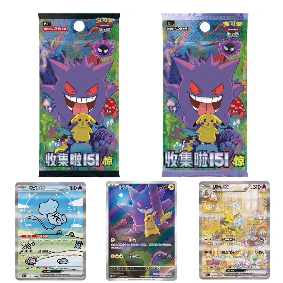 Cartas Pokémon Originais 151C Gathering Surprise Hope Psyduck Vol.3 Ganger PTCG: Coleção Booster Chinês Scarlet & Violet Presente