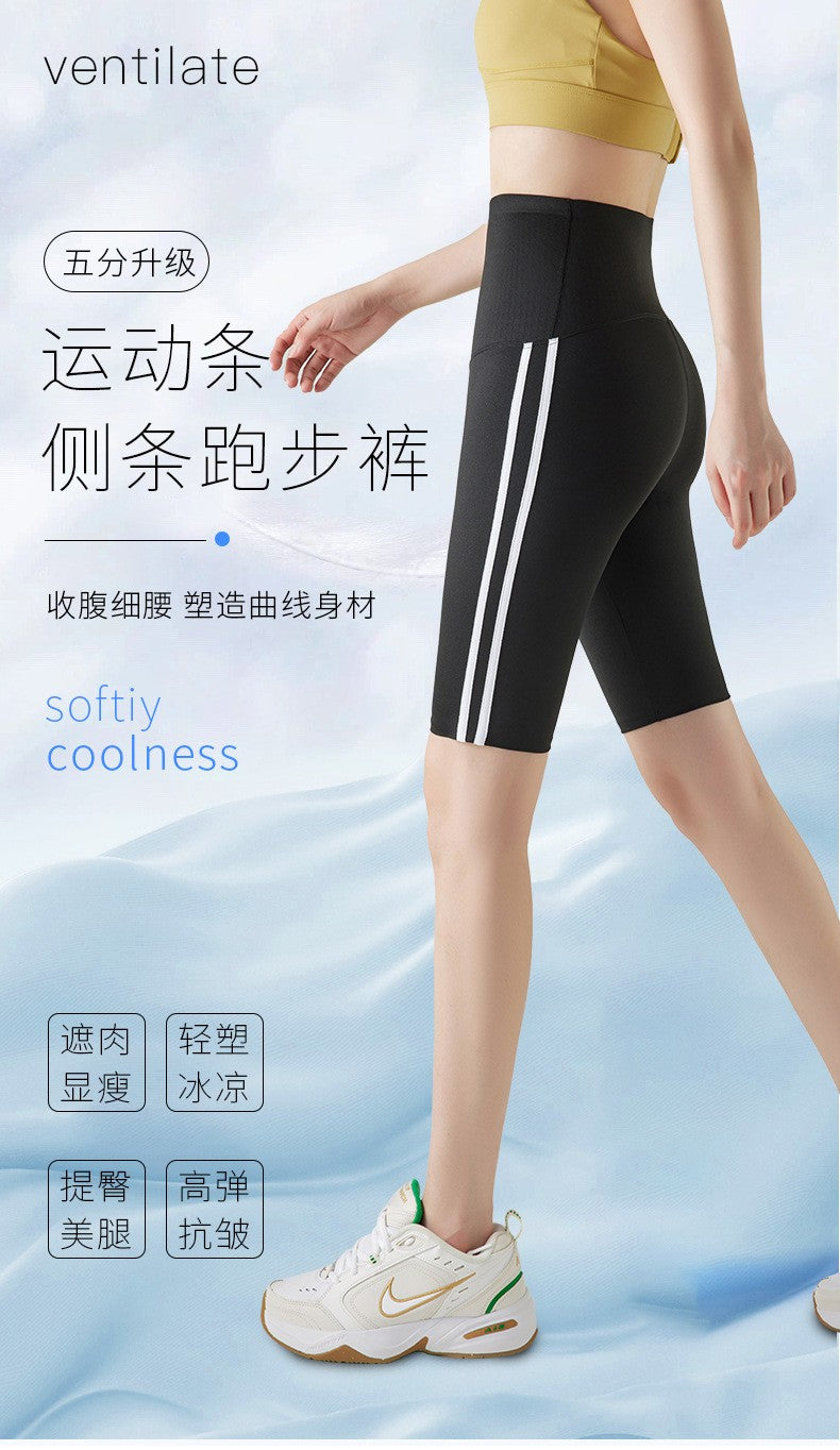 Five-point Summer Versatile Pants Side Stripe Sports Shark Pants Women's Outerwear Long Pants High Waist Seamless Barbi