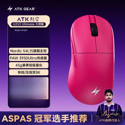 Novo Mouse Gamer Sem Fio BlazingSky U2 ATK 3 modos PAW 3950 Ultra Duplo 8k 44g Leve Mouse E-sports Acessório Customizável para PC
