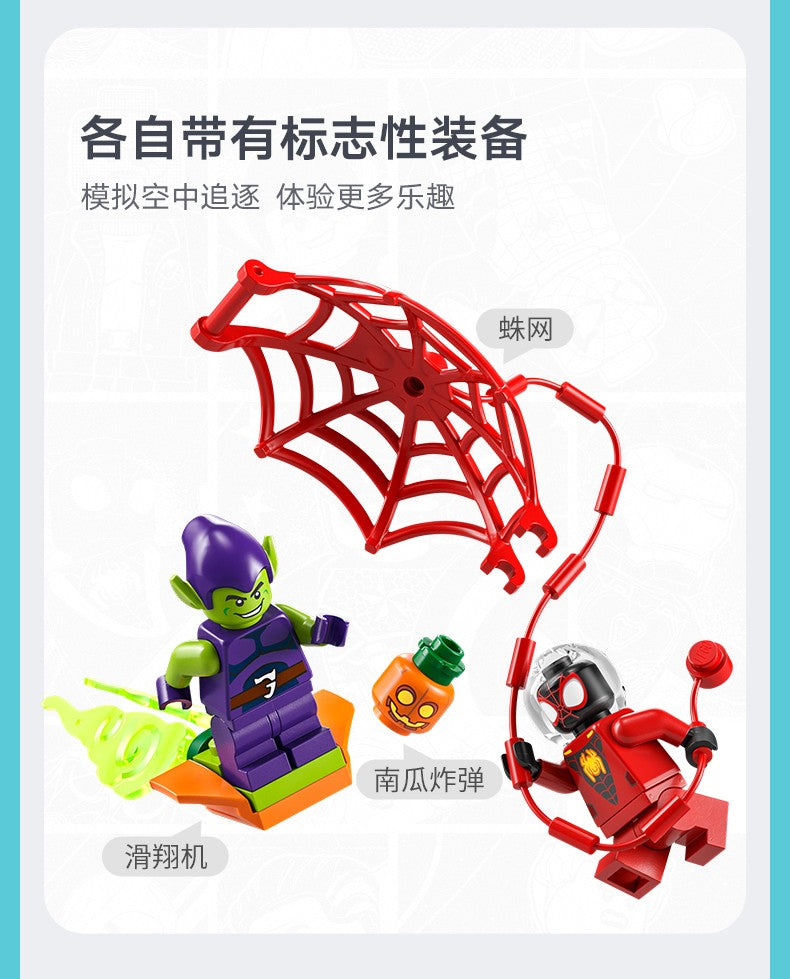 LEGO 10790 Spider Man Squad Battle Green Devil Lighthouse Children's Puzzle Building Blocks Toy