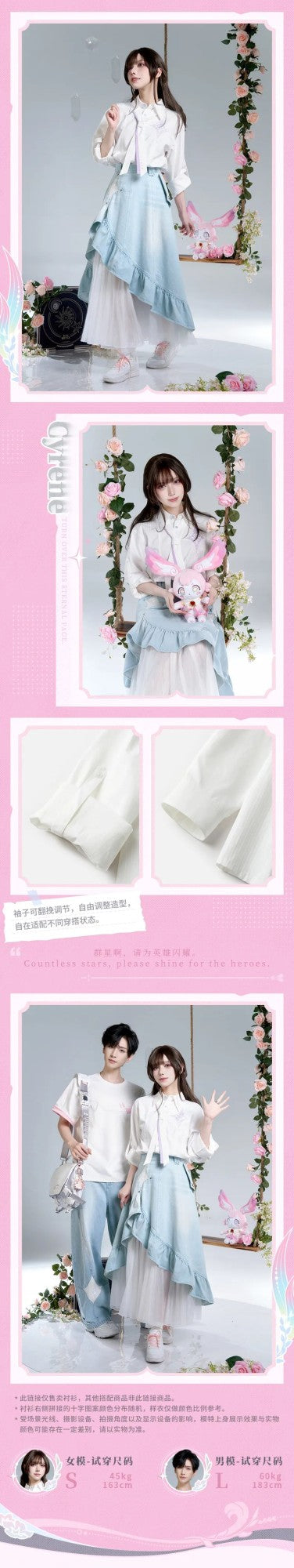 [Genuine] miHoYo Game Cyrene Shirt Honkai Star Rail Cyrene Theme Long-sleeved Blouses Casual Costume Top Cosplay Halloween Gifts