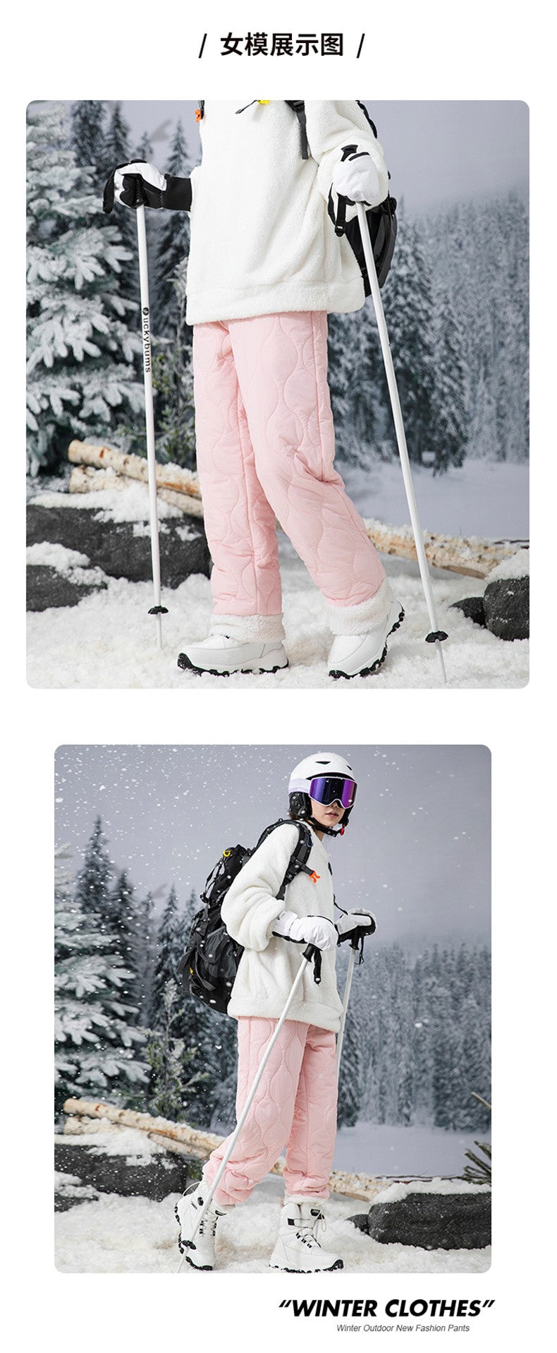 Calça de Neve Masculina, Marca de Moda, Grossa, À Prova de Vento, Quente, Veludo de Cordeiro, Calça Feminina Casual, À Prova de Frio, Acolchoada com Algodão e Penugem