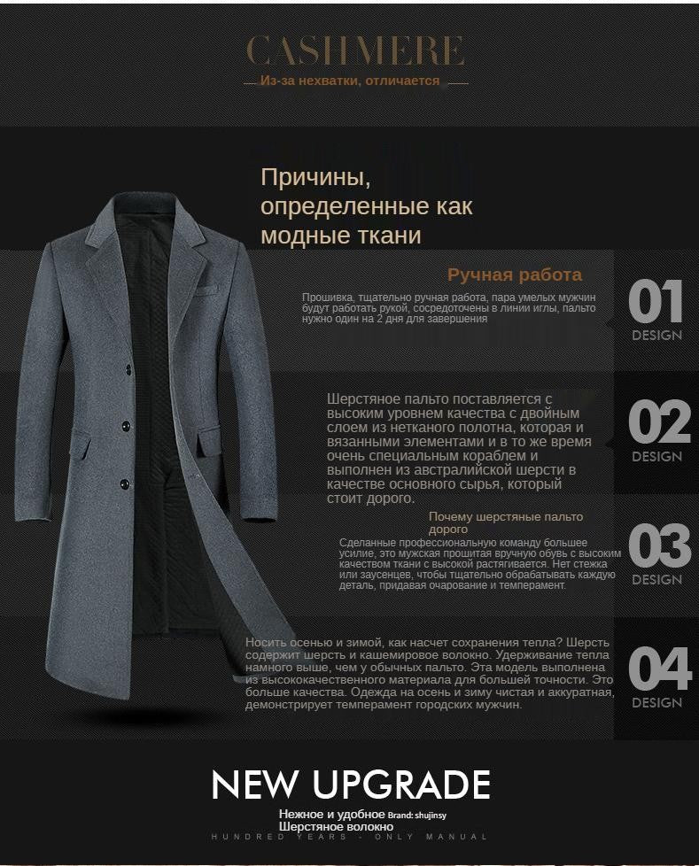 Coats for Men,Wool content 54%,A Long Jacket Below The Knee,Men's Overcoat,Men's Coat Windbreaker,Men Coats, Long Overcoat Men