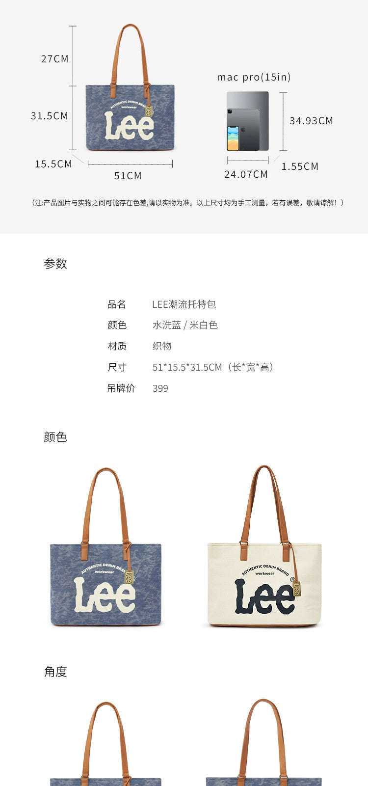 LEE Large Capacity Denim Leather Women's Tote Bags Designer Lady Canvas Daily Big Size Handbag Wear Resistant Shoulder Beach Bag